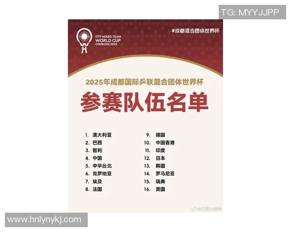 成都乒乓球队在全国状态排行榜中荣登第九名展现强劲实力