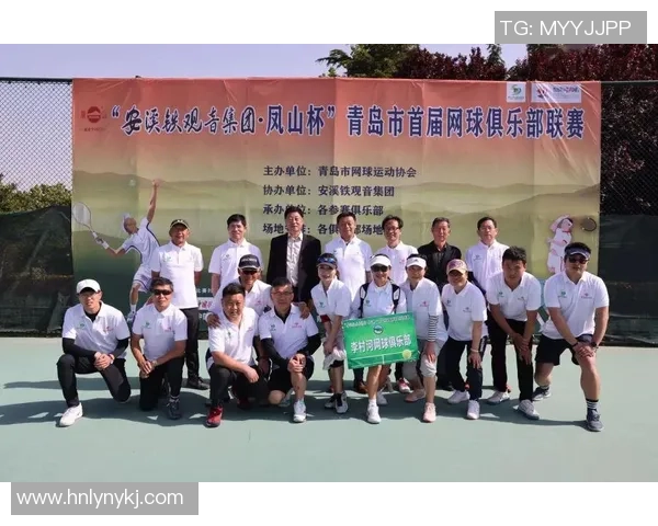 广州网球队荣登网球节奏排行榜第七位展现卓越实力与团队合作精神