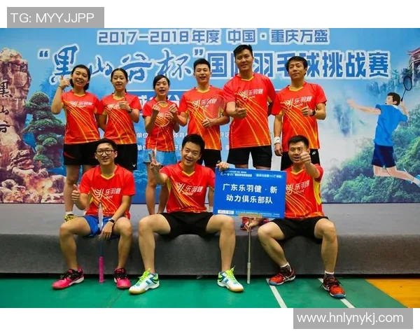 成都羽毛球队荣登羽毛球节奏排行榜第十名展现实力与风采